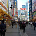 Akihabara Anime Walk