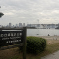 Odaiba Bay Walk