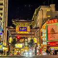 Yokohama Full Day Luxury Private Tour - from Tokyo with English-Speaking Driver