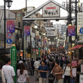 Yanaka Retro Walk