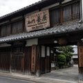 Nagano Full Day Luxury Private Tour - from Tokyo with English-Speaking Driver
