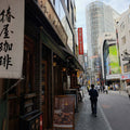 Shibuya Central Walk