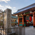 Asakusa Heritage Walk