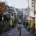 Yanaka Retro Walk