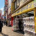 Akihabara Anime Walk