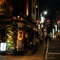 Ebisu Evening Walk