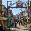 Yanaka Retro Walk