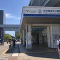 Odaiba Bay Walk