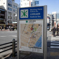Asakusa Heritage Walk