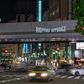 Roppongi Evening Walk