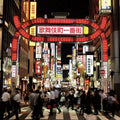 Shinjuku Night Walk